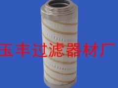 供應HC9400FDN26Z頗爾濾芯_化工設備_機械設備_機電_化工設備招商,化工設備價格,化工設備加盟代理,化工設備廠家_產(chǎn)品中國