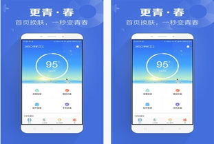 手機(jī)管家與軟件快報(bào) 移動(dòng)安全與資訊服務(wù)全景